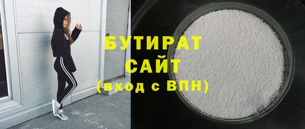метадон Нефтекумск