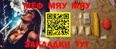 индика Краснокаменск