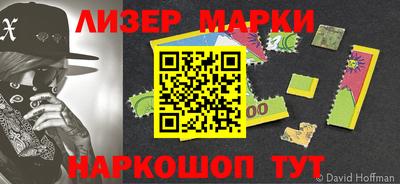бутират Краснознаменск