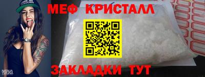 герыч Краснодар