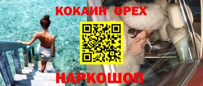 MESCALINE Будённовск