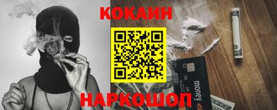 MESCALINE Будённовск