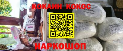 мескалин Бузулук