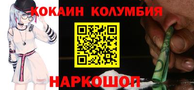 индика Краснокаменск