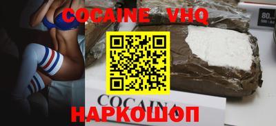 индика Краснокаменск