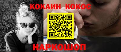 мескалин Бузулук