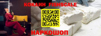 индика Краснокаменск