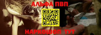 бутират Краснознаменск