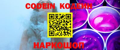 бутират Краснознаменск