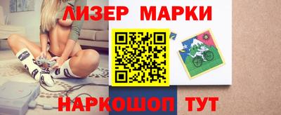 индика Краснокаменск