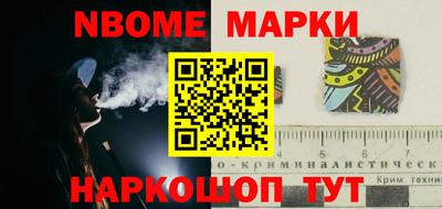 бутират Краснознаменск