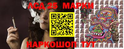 мескалин Бузулук