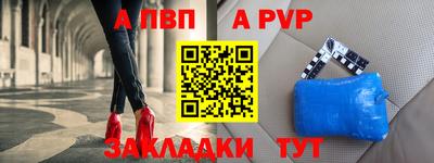 герыч Краснодар