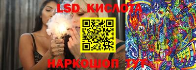 мескалин Бузулук