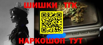 индика Краснокаменск