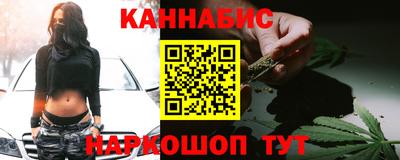 индика Краснокаменск