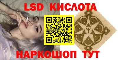 бутират Краснознаменск