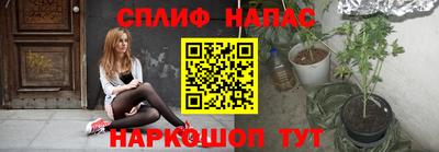 индика Краснокаменск