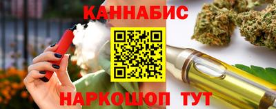 бутират Краснознаменск