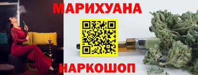 бутират Краснознаменск