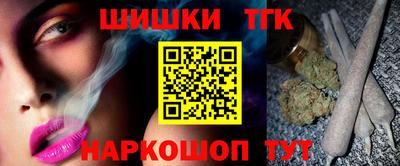 мескалин Бузулук