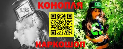 бутират Краснознаменск