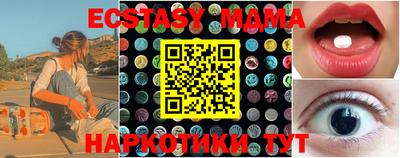 мескалин Бузулук