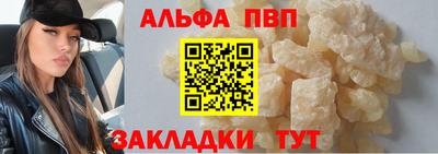 герыч Краснодар