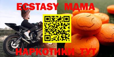 бутират Краснознаменск