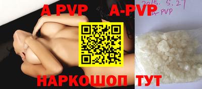 индика Краснокаменск