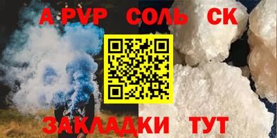 бутират Краснознаменск