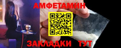 бутират Краснознаменск