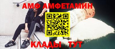 герыч Краснодар