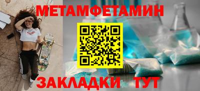 индика Краснокаменск