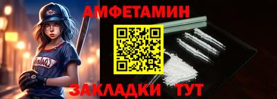индика Краснокаменск