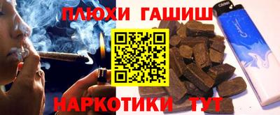 герыч Краснодар