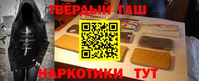 бутират Краснознаменск