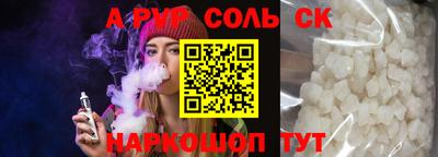 индика Краснокаменск