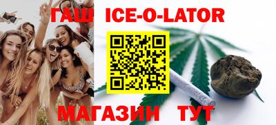 бутират Краснознаменск