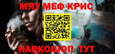 мескалин Бузулук