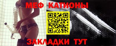 индика Краснокаменск