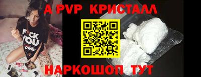 индика Краснокаменск