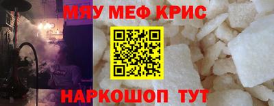индика Краснокаменск