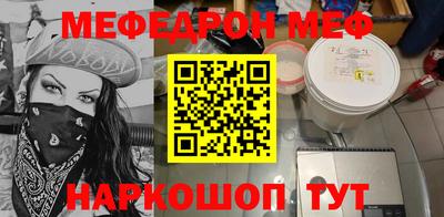 индика Краснокаменск