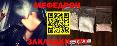 индика Краснокаменск