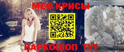 индика Краснокаменск