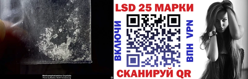 Лсд 25 экстази кислота  Новозыбков 