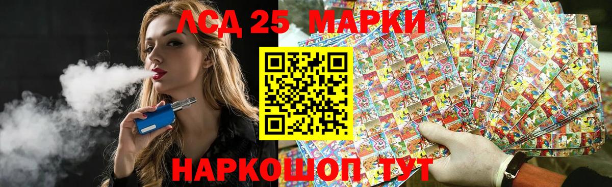 Лсд 25 экстази кислота  Вход с VPN  Лсд 25 экстази кислота  Новозыбков 