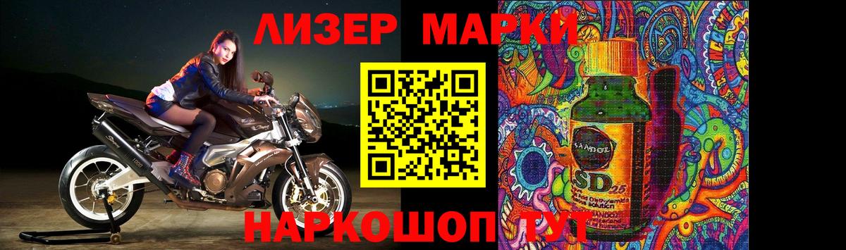 LSD-25 экстази  Новозыбков  ЛСД экстази кислота 