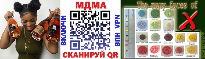 MDMA молли Новозыбков